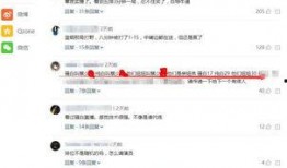 骚白最新爆料网站下载安装,揭秘网站下载安装流程全攻略