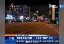 抚州爆料新闻最新情况直播,重大事件实时直播追踪