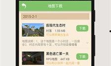 世界盒子最新版爆料下载,功能升级与亮点解析