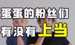 信誓蛋蛋最新爆料,揭秘娱乐圈幕后真相