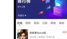 卡普最新爆料视频下载安装,深度解析游戏产业未来趋势