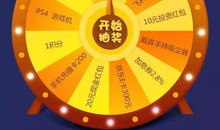 007小转盘最新爆料,揭秘神秘任务与精彩对决