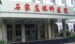 石家庄医院爆料事件最新,事件真相与医疗伦理争议再掀波澜