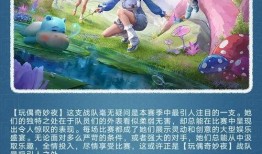 20赛季衣服最新爆料,时尚与科技的完美融合