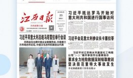 江西最新爆料新闻报道内容,揭秘某重大事件背后真相