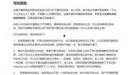 吃瓜最新事件爆料总结,吃瓜群众揭秘最新事件内幕